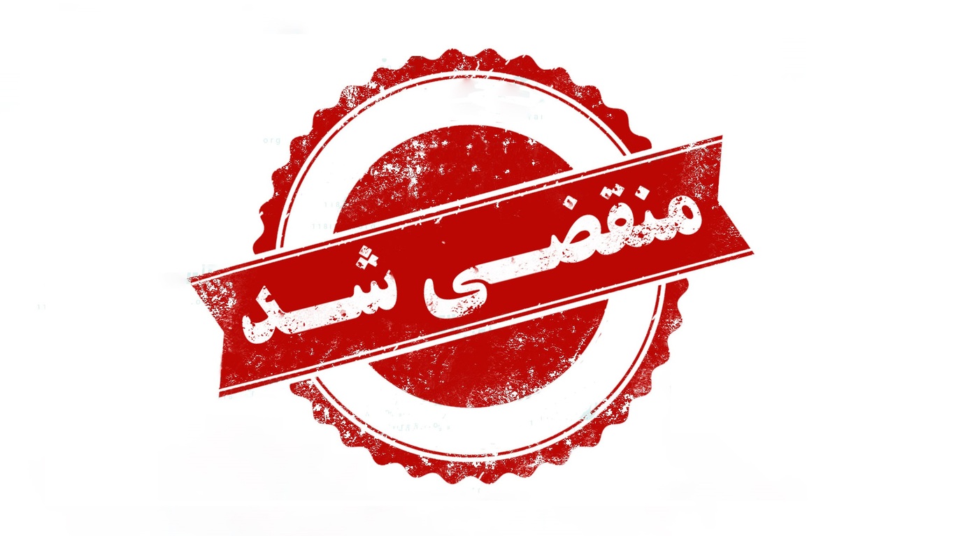 کانتینر سازی پرواز صنعت، سابقه ای درخشان در صنعت حمل و نقل