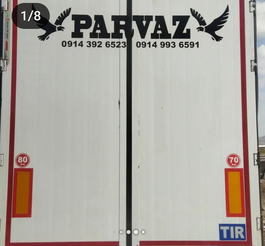 نمونه شماره5